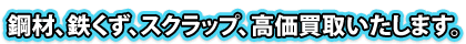 |ށASAXNbvA悢܂B